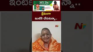 Singer P Susheela Discharged From Hospital  Ntv [upl. by Aynwat]