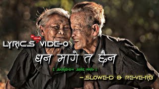 धन मागे त छैनNepali Cover SongNepali Song Overlay LyricsSlowed amp ReverbSanjeev Sing Rana [upl. by Aillimac]