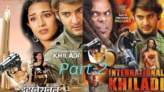 The international khiladi maheshbabu south hindi Dubbed Action Movie southmovie maheshbabu south [upl. by Ingeborg474]