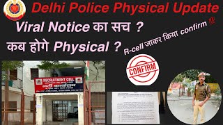 Delhi Police Constable Physical Date Confirmed  Viral Notice  delhipolice delhipolicecuttoff [upl. by Akemahs85]