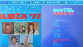 Ilidza festival 77  Audio 1977  CEO ALBUM [upl. by Cirtemed]