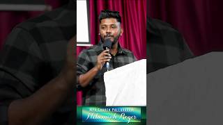 Nehemiah Roger  Mpa church Pallavaram Watch full sermon in channel tamilchristianmessage [upl. by Erodisi66]