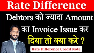 difference amount ka credit note kaise banaye  Credit Note in GST Credit Note in Tally Prime [upl. by Lairret]