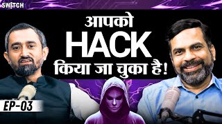 Mobile Phone Hack OTP Fraud WhatsApp Facebook Hack से ऐसे बचें  Hacking Cyber Expert Amit Dubey [upl. by Lockhart]