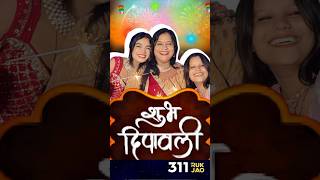 Happy Diwali 🪔❤️😈 shorts diwali saasvsbahu comedy [upl. by Elleon]