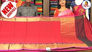 Beautiful Colour Combination of Raj Koti Thread Work Saree  New Arrivals  Vanitha TV [upl. by Lleinad]