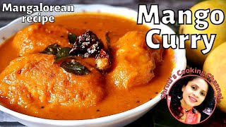 Mango curry recipe  Ripe mango curry Mangalore style  Mango menaskai  Authentic mango curry [upl. by Zeena]