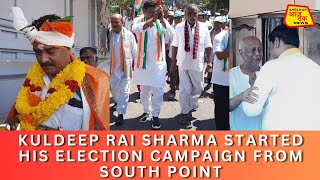 KULDEEP RAI SHARMA STARTED HIS ELECTION CAMPAIGN FROM SOUTH POINT SRI ALAIKADAL AYYANAR TEMPLE [upl. by Iliak789]