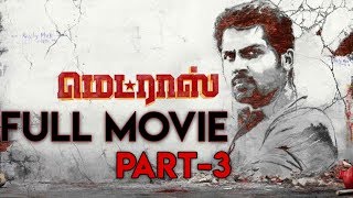 Madras Tamil Movie Review  Karthi Catherine Pa Ranjith Tresa  Tamil Talkies [upl. by Florri298]