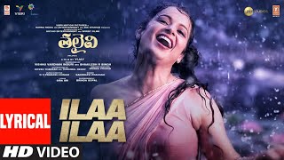 Ilaa Ilaa Lyrical Song  THALAIVI Telugu Movie  Kangana Ranaut  Saindhavi PrakashGV Prakash Kumar [upl. by Lemal]