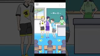 Lazy boy will help his friends 😱 somebody help him 😭 shorts gaming youtubeshorts viral [upl. by Auqeenahs]