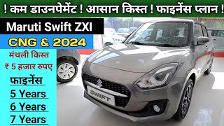 2024 Maruti Swift ZXI ❤️ Top Model  Best CNG Car  Swift On Road Price finance Lone EMI Review [upl. by Frants]