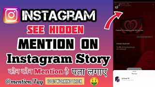 How to see hidden mention in Instagram Stories  how to find hidden mention on insta stories [upl. by Meg]