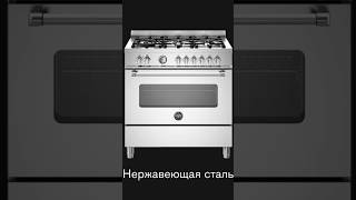 Bertazzoni Gas Range  Bertazzoni Professional Series modernkitchen interiordesign homedecor [upl. by Llennaj]