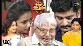 Star Mahila  Farewell Week Special  26th January 2019  Full Episode  ETV Telugu [upl. by Leelah]