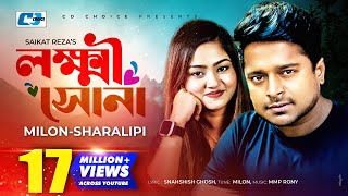 Lokkhi Shona  লক্ষী সোনা  Milon  Sharalipi  Aanfi Sinha  Official Music Video  Bangla Song [upl. by Tebzil]