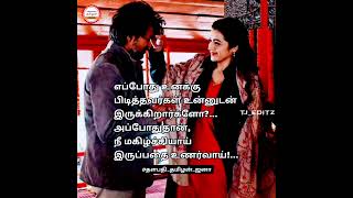 Tamil kavithai whatsapp status vijaytrisha lovesong amaran thalapathyvijay tamilkavithaigal [upl. by Stevena]