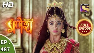 Vighnaharta Ganesh  Ep 487  Full Episode  3rd July 2019 [upl. by Solley]