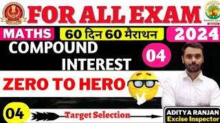 ☑️ DAY04 COMPOUND INTEREST 60 दिन 60 मैराथन  SSC CGL CHSL CPO  by Aditya Ranjan Sircpo ssc cgl [upl. by Faina314]