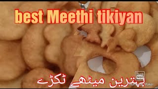 How to make meethi tikiyanmeethi tikiya recipe in urduhome made recipe [upl. by Launame20]