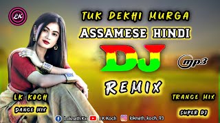 New Assamese Dj Song  Tuk Dekhi Murga Kene Ba Lage  Trance Dance Mix  LK Koch [upl. by Skolnik147]