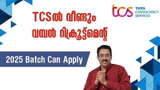 TCS FRESHER HIRINGTCS HIRING BScBCABVOcTCS IGNITE amp SMART HIRING\CAREER PATHWAYDrBRIJESH JOHN [upl. by Eilahs243]