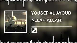 YOUSEF AL AYOUB  ALLAH ALLAH  Isolated Vocal Only [upl. by Dearborn]