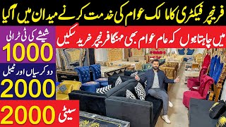 Pakistan Ki sab se sasti furniture market  Furniture Wholesale Market In Lahore  Jahaiz Package [upl. by Okoy648]