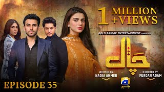 Chaal Episode 35  Eng Sub  Ali Ansari  Zubab Rana  Arez Ahmed  5th July 2024  HAR PAL GEO [upl. by Ayak]