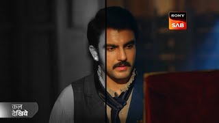 Dhruv Tara new episode 451 promo review [upl. by Hertzog]