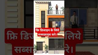 Best house element design 2024 new building front house design civil engineering small house design। [upl. by Adelric]