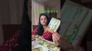 क्यों भागते है वो 777tarot tarot currentfeelingsofyourpartner divinetarot777 [upl. by Calvina]