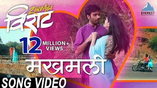 Makhmali मख़मली Song  Movie Zindagi Virat  Marathi Songs  Sonu Nigam amp Shreya Ghoshal [upl. by Montagu242]