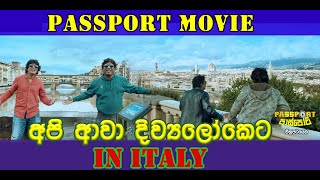 Passport Movie  Chris Antony  අපි ආවා දිව්‍යලෝකෙට  in Italy [upl. by Silado19]