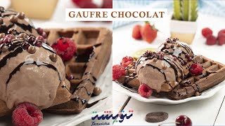 Gaufre au chocolat🤎😋اول مرة 🧇و جاتني ياسر بنينة Gaufre جربت [upl. by Baumann]