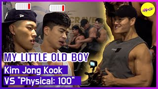 MY LITTLE OLD BOY Kim Jong Kook VS quotPhysical 100quot ENGSUB [upl. by Rapp463]