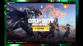 CALL OF DUTY MOBILE PC BETA TEST CHINA [upl. by Yenaffit737]