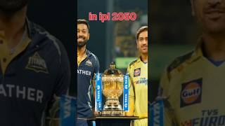 Ipl 2050 shorts cricket cricketlover [upl. by Austina]