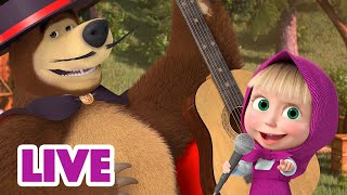 🔴 LIVE Mascha und der Bär 🪗🎶 Magisches Musikfestival 🎶🎺 Zeichentrickfilme für Kinder [upl. by Siffre]