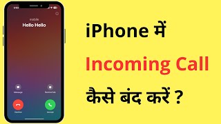 iPhone Me Incoming Call Kaise Band Kare  How To Turn Off Stop Incoming Calls In iPhone [upl. by Ainesej]