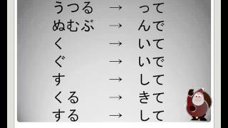 て形のうた [upl. by Head882]