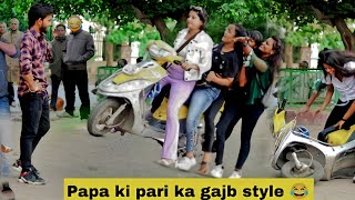 papa ki pari ka gajb style 😂 of letetes on ll new prank on girl reaction ll drprankofficial [upl. by Bijan]