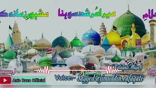 Mera Murshid Sohna New kalaam by Sayyed azimuddin rafaqati [upl. by Nosnek]