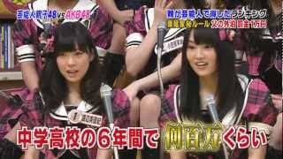 なるほど AKB48vsおネエ48vs芸能人親子48 20120412 NMB48版 [upl. by Lusar557]