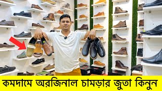 ডিস্কাউন্ট অফারে চামড়ার জুতা কিনুন 😱 Original Leather loafersShoesboot Price  Leather Shoes Price [upl. by Bertsche480]