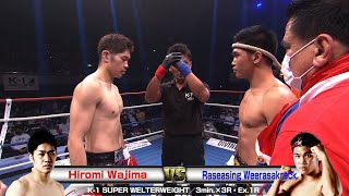 Hiromi Wajima vs Raseasing Weerasakreck 2020922 OSAKA／K1 SUPER WELTERWEIGHT／3min×3R・Ex1R [upl. by An]