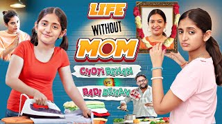 LIFE without MOM  Choti Behan VS Badi Behan  Bin Maa Ki Betiyan  Family Moral Story  MyMissAnand [upl. by Fenner]