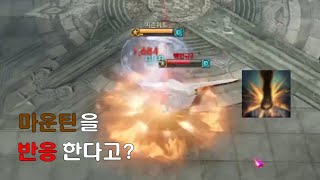 순수 피지컬로 게임을 터뜨리는 배마 [upl. by Ahsitneuq]