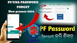 Epf UAN account password forgot 2024  EPF password କେମିତି forgot କରିବା pf password ଭୁଲି ଯାଇଥିଲେ। [upl. by Allana771]