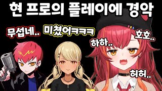 브이스포 CPT 불러줘서 고마워 좋은거 봤네 네코타 츠나 [upl. by Eterg]